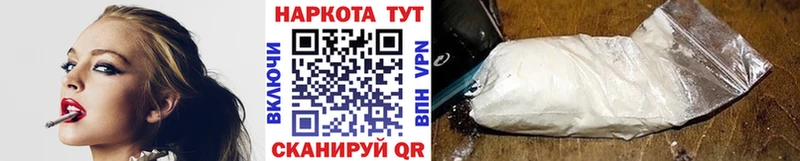 Купить наркотики цена Ясный Конопля Псилоцибиновые грибы Меф мяу мяу КОКАИН
