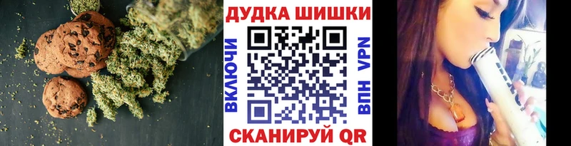 Canna-Cookies конопля  Ясный 