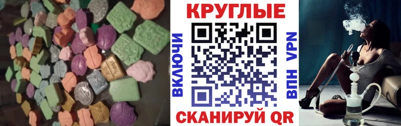 KRAKEN сайт  Ясный  ЭКСТАЗИ круглые 