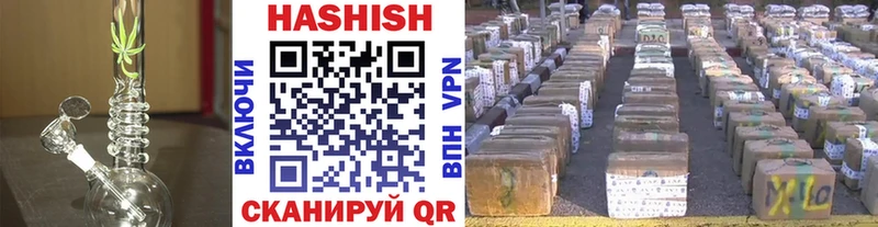 mega вход  Ясный  ГАШИШ Cannabis 