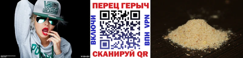 купить   Ясный  ГЕРОИН гречка 