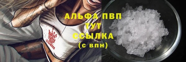кокаин перу Абинск