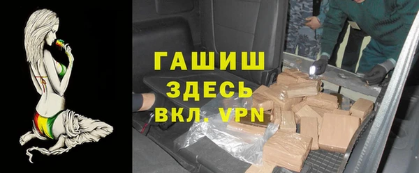 трава Алексеевка