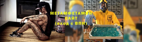 трава Алексеевка
