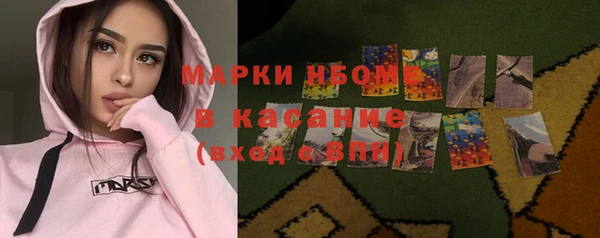 трава Алексеевка
