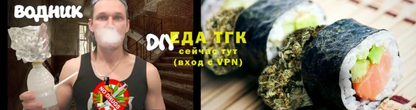 МДМА Абаза