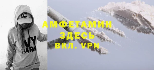 трава Алексеевка