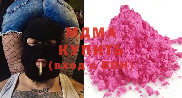 трава Алексеевка