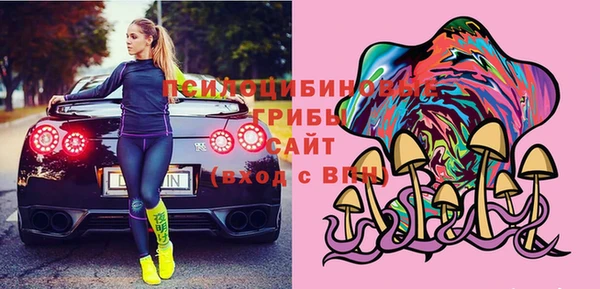 МДМА Абаза