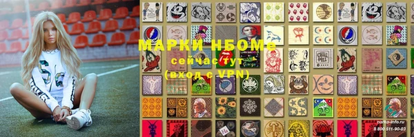 ALPHA PVP Карпинск