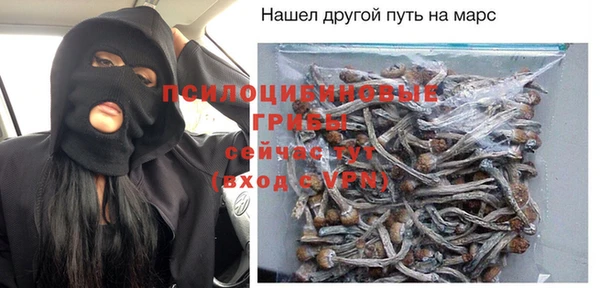 кокаин перу Абинск