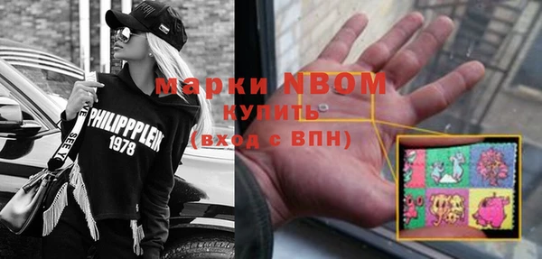 МДМА Абаза