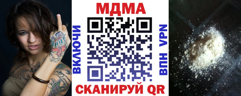 даркнет как зайти  где найти наркотики  Ясный  МДМА crystal 