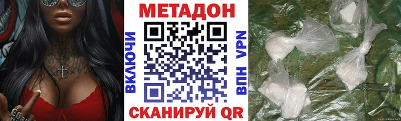 дарнет шоп  Ясный  Метадон кристалл 
