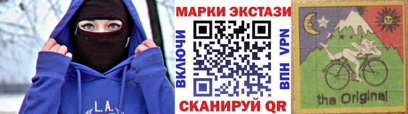 площадка телеграм Ясный Марки N-bome 1,5мг даркнет сайт