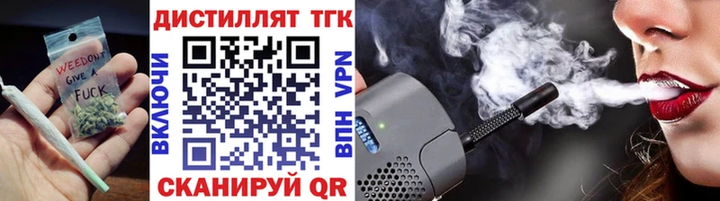 Дистиллят ТГК жижа Ясный